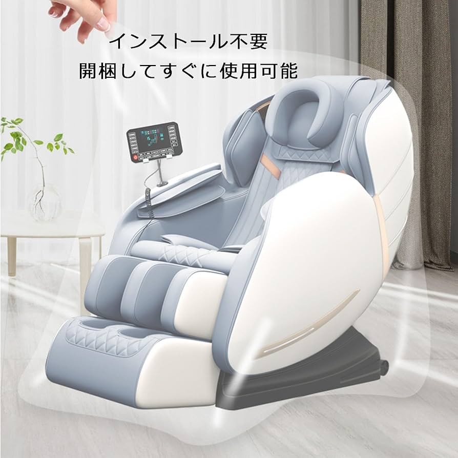 リクライニングマッサージチェア クリーム色 価格.com】マッサージチェア | 通販・価格比較・製品情報